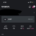 <b>매달</b> 옷에 2-30 쓰는데 과해?