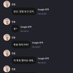 [모두드루와] 킹덤 투표했다는 아이돌