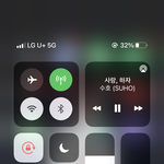 <b>수호</b> 노래 듣는즁