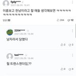 남자 n번방 가해자 <b>남성</b>으로 밝혀져