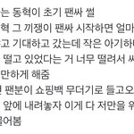 [<b>NCT</b>즌] 아 진짜...