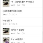 [더보이즈] 더비도 진짜 귀엽다