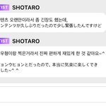 [NCT즌] 정프들아 보거라<b>잇</b>