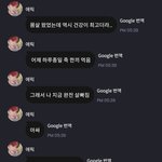 [더보이즈] <b>손</b>녕재 너 이거하나 기억해라