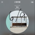 [방탄소년단] 우리 5월 7일 아무것도 안떴잖아