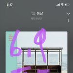 [방탄소년단] 음싸 <b>전체</b> 경보야!!!