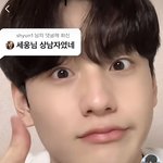 [댓글부탁해] 세웅이 불쌍하다야 이정도면
