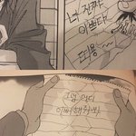 [댓글부탁해] 자꾸 눈 마주치는 남자애