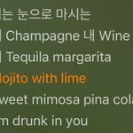 이 가사 ㅈㄴ<b>설레</b>