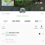 엥 왜 수록곡은 <b>재생</b> 안되냐??..