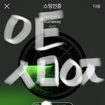 [EXO] 너네 어제 <b>늑대</b>인간게임 이해하면서 봄?