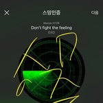 [EXO] 개인<b>버전</b>왓는데