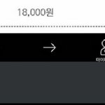 [NCT즌] 3개월만에 드디어 내 황인준 교카가 온다는 <b>소식</b>