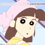 [댓글부탁해] <b>부케</b>가르니 바디미스트
