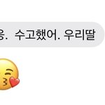 아빠 <b>임티</b>쓰는거 첨봤다