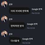 [더보이즈] <b>연락</b>하면 받으라는 말이