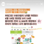 [세븐틴] 애들아 <b>가자</b>
