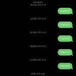 [모두드루와] 킹덤 더보이즈 ㅅㅂ ㅋㅋㅋㅋㅋㅋㅋㅋㅋㅋㅋㅋㅋㅋㅋㅋ