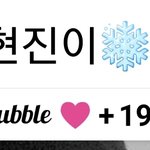 [황현진] 버블못한 날이 더 길어졌네