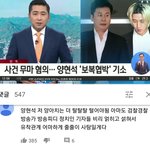 [드루와] 헐 양싸 <b>비아이</b> 뉴스뜸