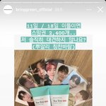 [세븐틴] 뿌링그린 영업 잘하네