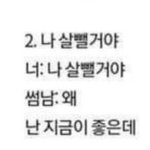 오늘도 <b>수고</b>했어 그리고