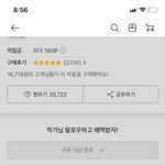 아이디<b>어스</b> 이거머야??