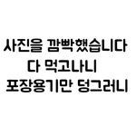 [댓글부탁해] 이거 내가 왕따 <b>주동자</b>인거야?