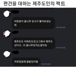 [더보이즈] 이거 <b>학년</b>이 아니니??
