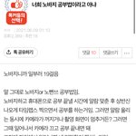 [댓글부탁해] 독서실 1인실에 <b>cctv</b> 있어??