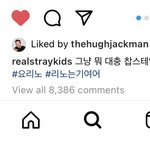 [스키즈] <b>휴잭맨</b> 인스타 즐겨보시네