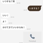방금 일본인이랑 통화하고옴