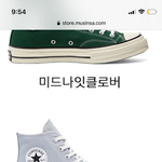 [댓글부탁해] 이 운동화 어떰..