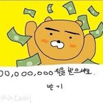 난 다른 애들 <b>뒷담</b> 절대 안까