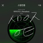 [EXO] 아니 세계관은 어떻게되는거얔ㅋㅋ