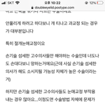 <b>눈매</b>교정 하면 안돼? 이거 찐임?