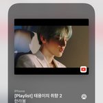 [이태용] 태용이의 플리 취향은