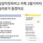 아니 <b>인성</b> 진짜