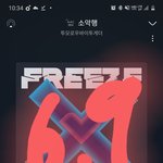 [TXT] 연준 범규 태현