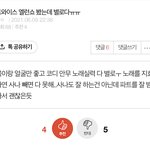 트와 정병 왜이럼