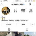 [NCT즌] 인스타 10새야 나를 <b>농락</b>하지마