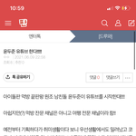 [하이라이트] 다들 빨리 추천 눌러줘 <b>라이트</b>들!!