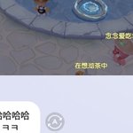 [NCT즌] 진짜  런진이는 게임을 <b>해도</b>