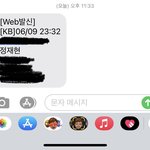 [NCT즌] 이게 뭐라고 설레냐