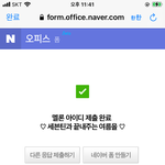 [세븐틴] 나 아이디 기부했어 다 하고옴ㅎ