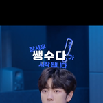 [골든차일드] 쌩<b>수다</b> 지범이