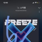 [TXT] 아 좋네 막상 보니까 좋아