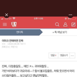 [NCT즌] 하…<b>아악</b>.. ㅋ