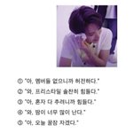 빅히트 정호석 <b>캐해</b> 오지네