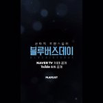 [펜타곤] 얘드라 <b>날짜</b> 뜸!!!